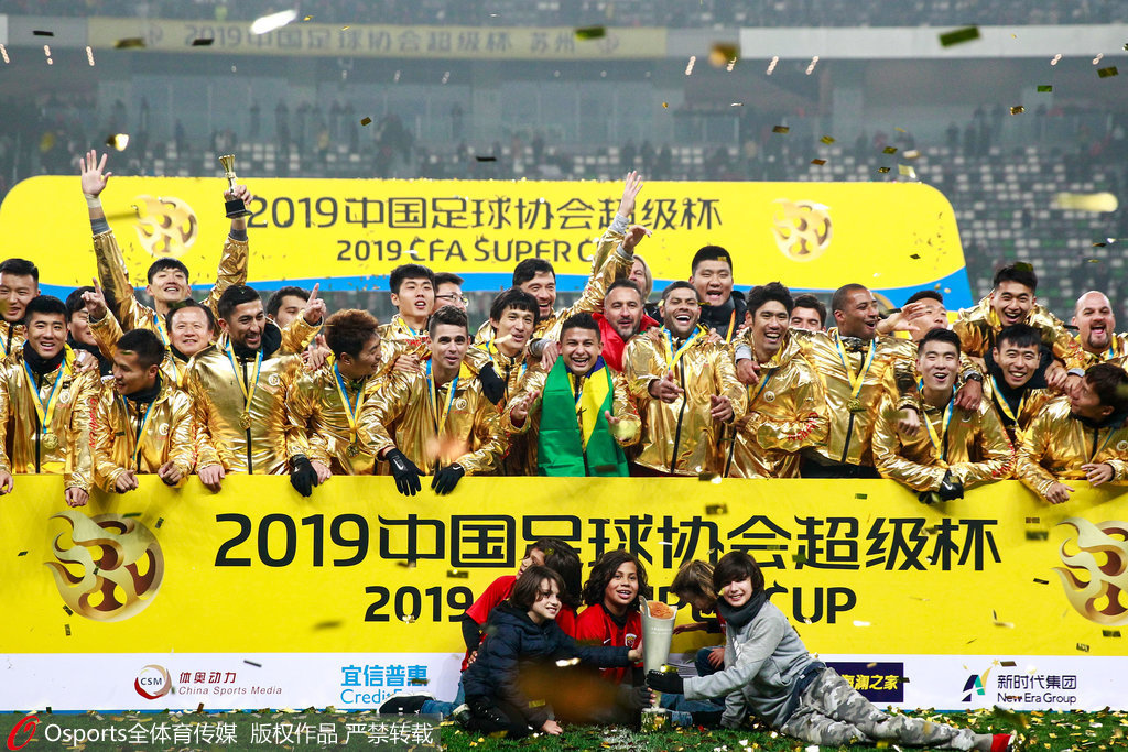2月23日超级杯 上海上港vs北京国安 录像 集锦